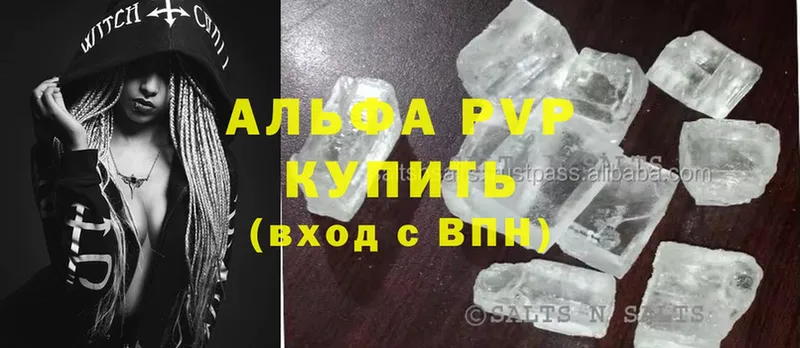 сколько стоит  Лангепас  А ПВП крисы CK 